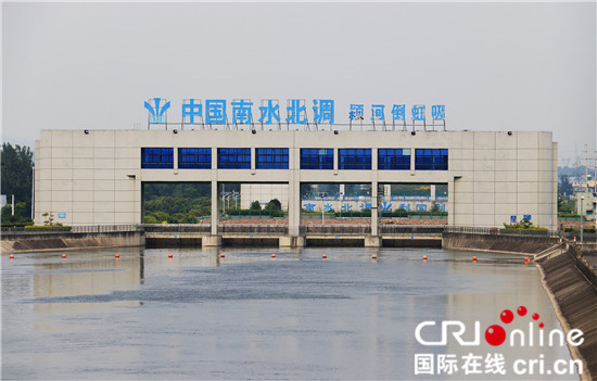 河南许昌:“南水”让莲城增颜 群众生活多彩_fororder_位于禹州市的南水北调颍河渠道倒虹吸工程 摄影 王小军.JPG