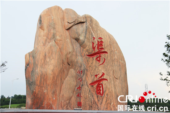 河南南阳:生态发展保一渠清水永续北送_fororder_渠首 摄影 王小军.JPG