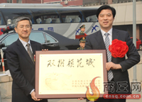 商丘蝉联全国双拥模范城&ldquo;六连冠&rdquo;