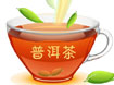 5万元买了一饼假茶?&mdash;&mdash;茶叶市场乱象透视