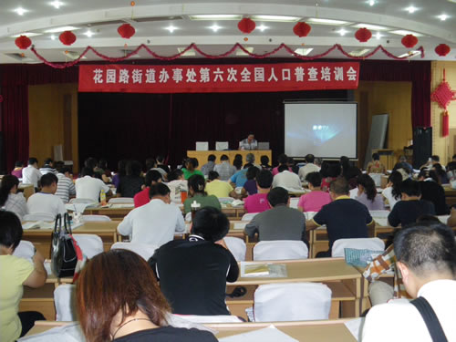 郑州金水区人口_金水区地图 金水区地图查询 金水区地图全图高清电子版 郑州