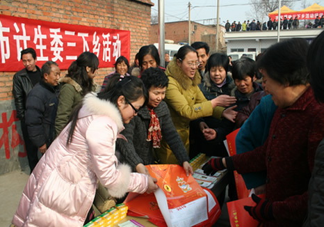 河南人口计划生育_河南省人口与计划生育条例图片
