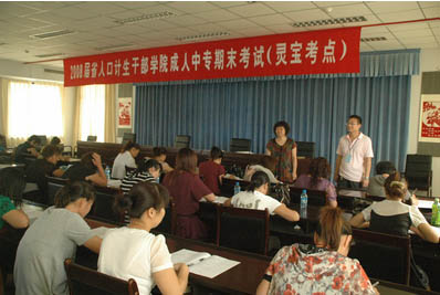 河南人口新华网_河南人口