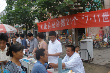 世界人口日 河南_河南人口