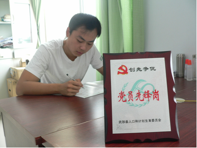 河南省人口计生委网站_广聚英才助力健康中原 健康河南 招才引智现场签约高(2)