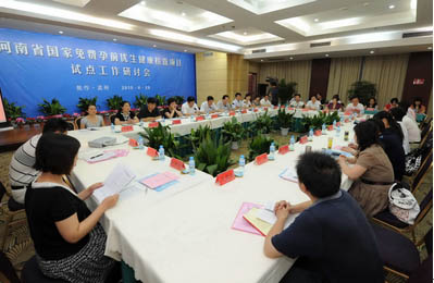 新华网河南频道人口_新华网河南频道 河南人口 -河南人口